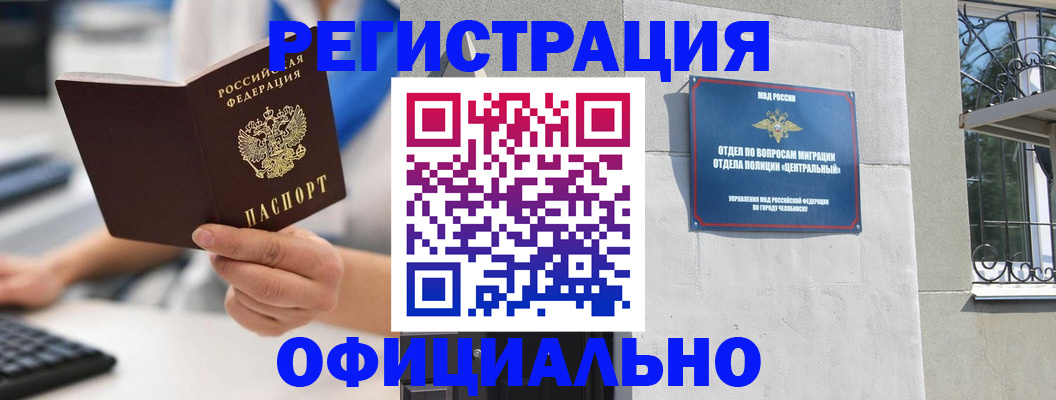 найти адрес прописки в Болхове