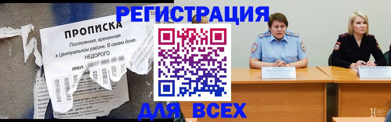 пропишу в квартире в Болхове